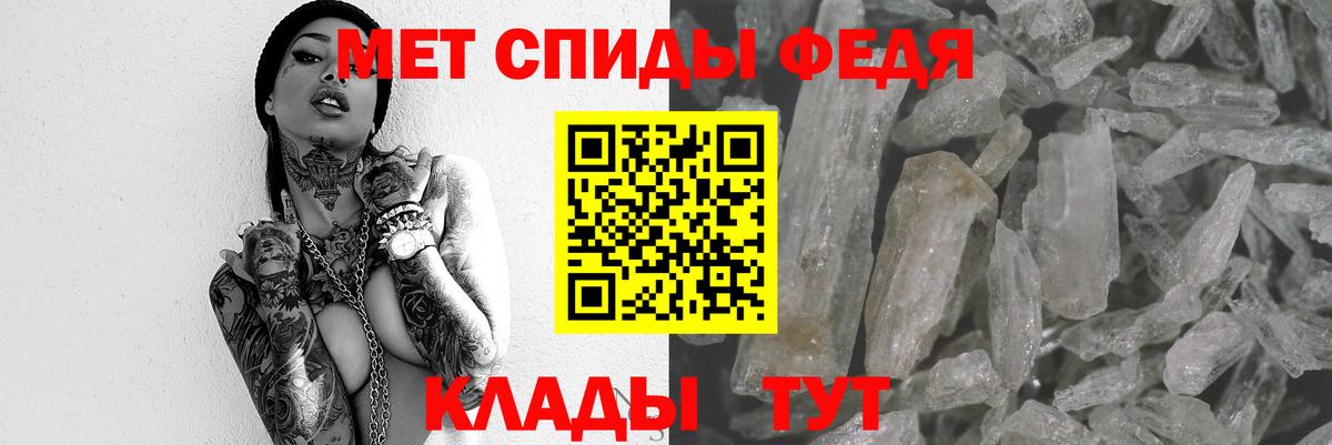 АМФ VHQ  Вход с VPN  Амфетамин  Урай 