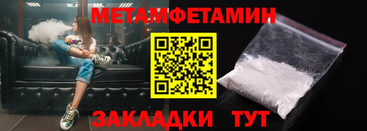 Amphetamine Premium Урай