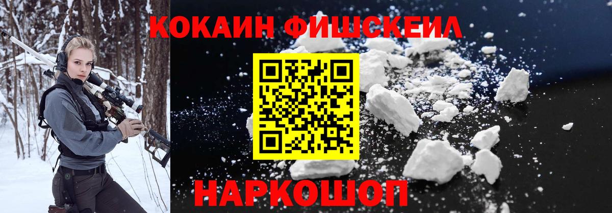 КОКАИН Эквадор Урай