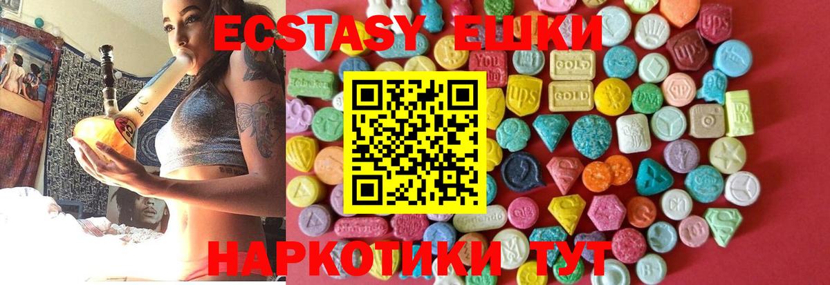 ЭКСТАЗИ mix Урай
