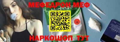 мефедрон мука Конаково