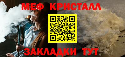 метамфетамин Комсомольск-на-Амуре