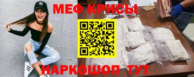 альфа пвп VHQ Коммунар
