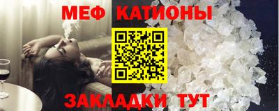 мефедрон мука Конаково