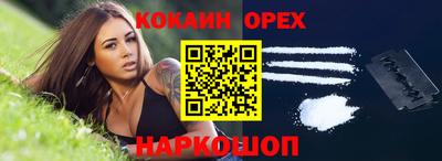 альфа пвп VHQ Коммунар