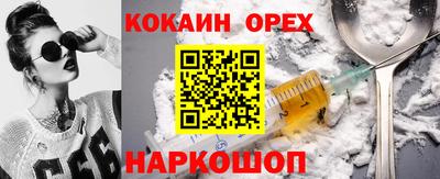 метамфетамин Комсомольск-на-Амуре