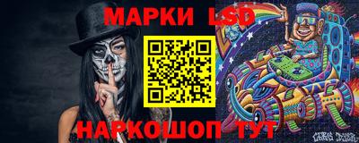 метамфетамин Комсомольск-на-Амуре