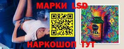 метамфетамин Комсомольск-на-Амуре