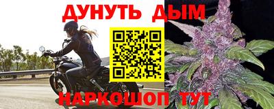 метамфетамин Комсомольск-на-Амуре