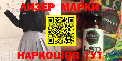метамфетамин Комсомольск-на-Амуре