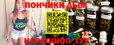 альфа пвп VHQ Коммунар