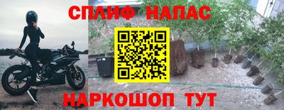альфа пвп VHQ Коммунар