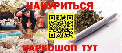каннабис Нарткала
