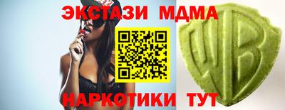 альфа пвп VHQ Коммунар