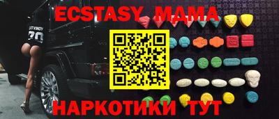 альфа пвп VHQ Коммунар