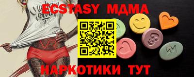 альфа пвп VHQ Коммунар