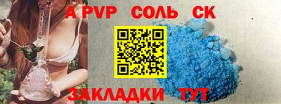 метамфетамин Комсомольск-на-Амуре