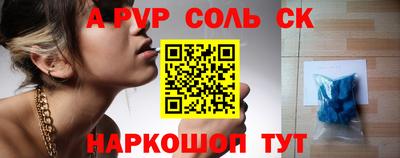 альфа пвп VHQ Коммунар