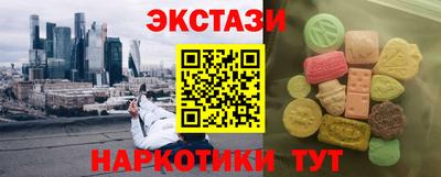 альфа пвп VHQ Коммунар