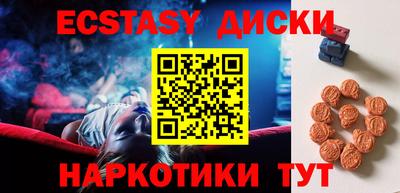метамфетамин Комсомольск-на-Амуре