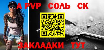 мефедрон мука Конаково