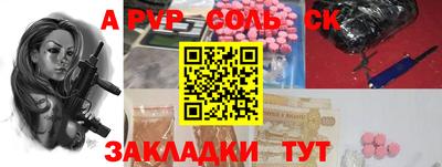 метамфетамин Комсомольск-на-Амуре