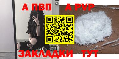 метамфетамин Комсомольск-на-Амуре