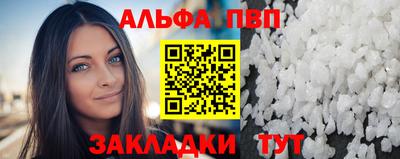метамфетамин Комсомольск-на-Амуре