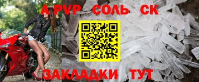 мефедрон мука Конаково