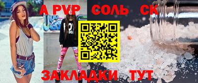 мефедрон мука Конаково