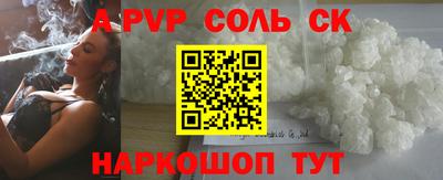 мефедрон мука Конаково