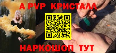 альфа пвп VHQ Коммунар