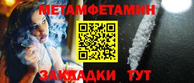 альфа пвп VHQ Коммунар