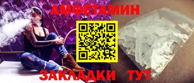 мефедрон мука Конаково