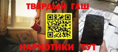 альфа пвп VHQ Коммунар