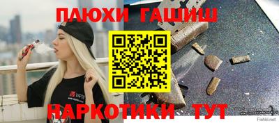 альфа пвп VHQ Коммунар
