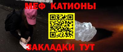 метамфетамин Комсомольск-на-Амуре