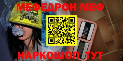 альфа пвп VHQ Коммунар