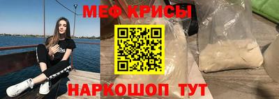 альфа пвп VHQ Коммунар