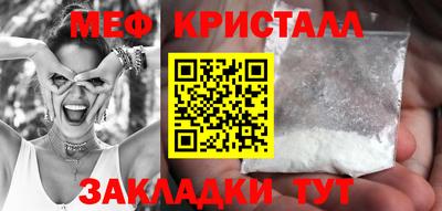 мефедрон мука Конаково