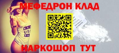 метамфетамин Комсомольск-на-Амуре