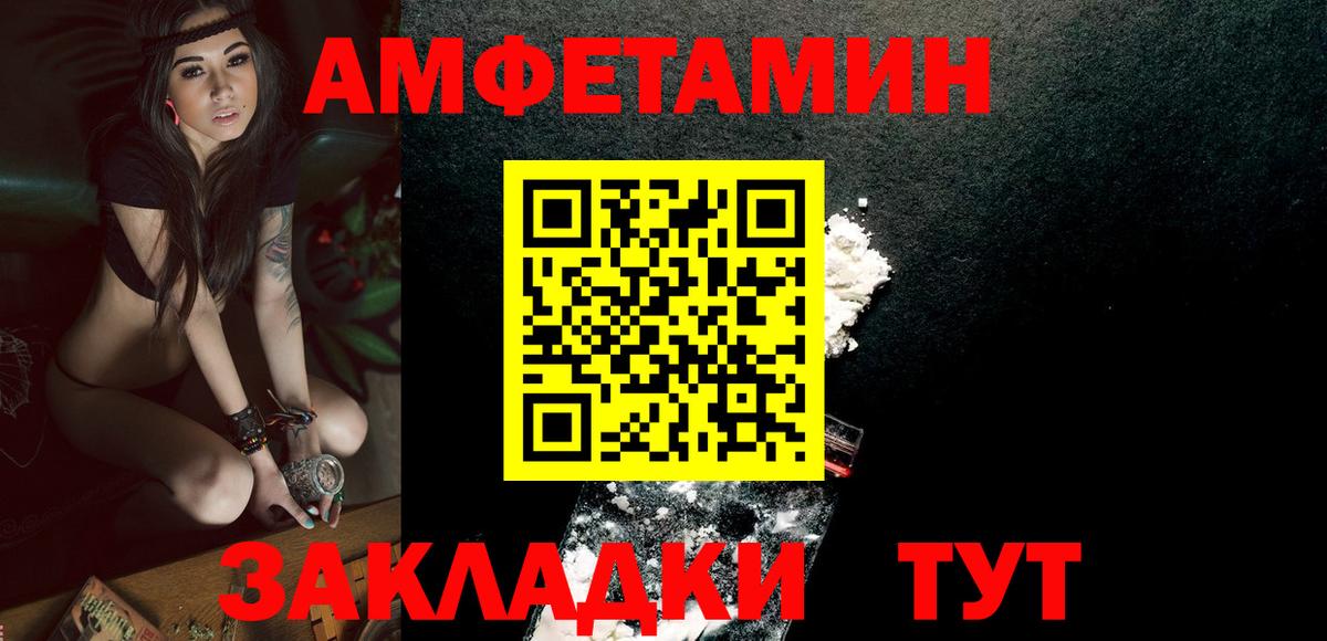 Урай  МЕТАМФЕТАМИН витя  Вход с VPN 