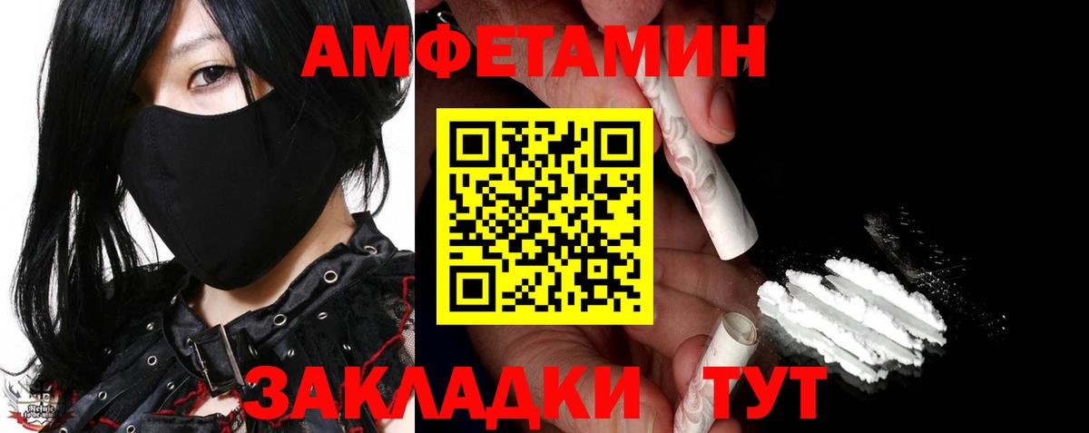 Первитин Декстрометамфетамин 99.9% Урай