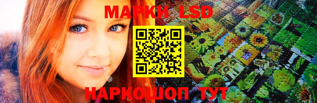 Марки 25I-NBOMe 1500мкг  Вход с VPN  Урай  Марки 25I-NBOMe 1500мкг 