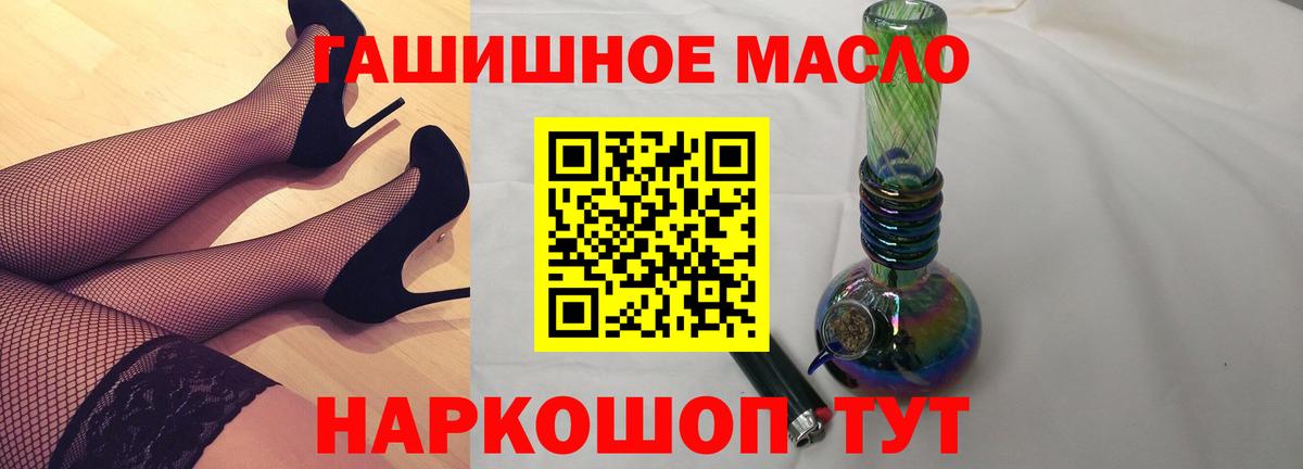 Урай  Дистиллят ТГК вейп с тгк  Дистиллят ТГК вейп  Вход с VPN 