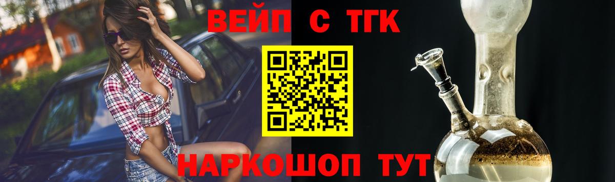ТГК Wax Урай
