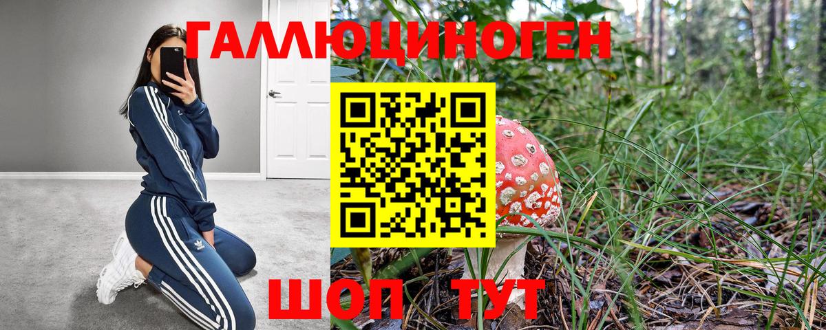 Вейп ТГК  Метадон  Урай  ЭКСТАЗИ  LSD-25  ГАШИШ  Меф кристаллы  КОКАИН  Вход с VPN 