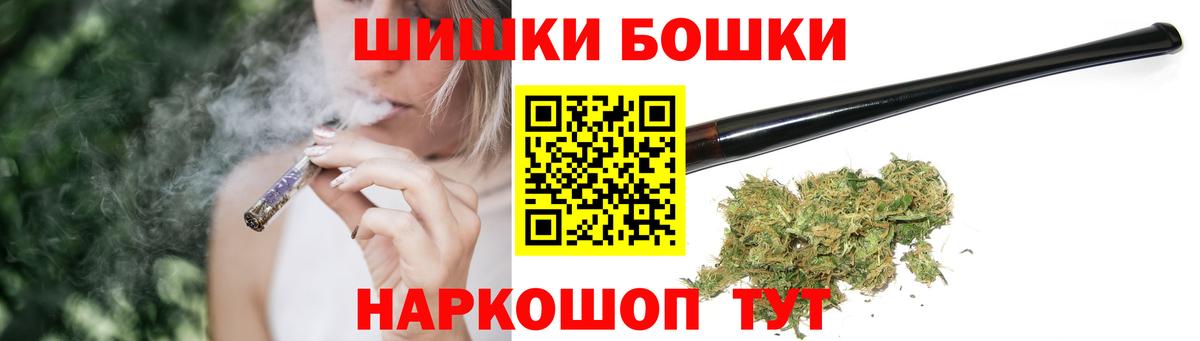 Урай  Бошки марихуана THC 21%  Вход с VPN  Канабис THC 21%  Бошки Шишки марихуана 